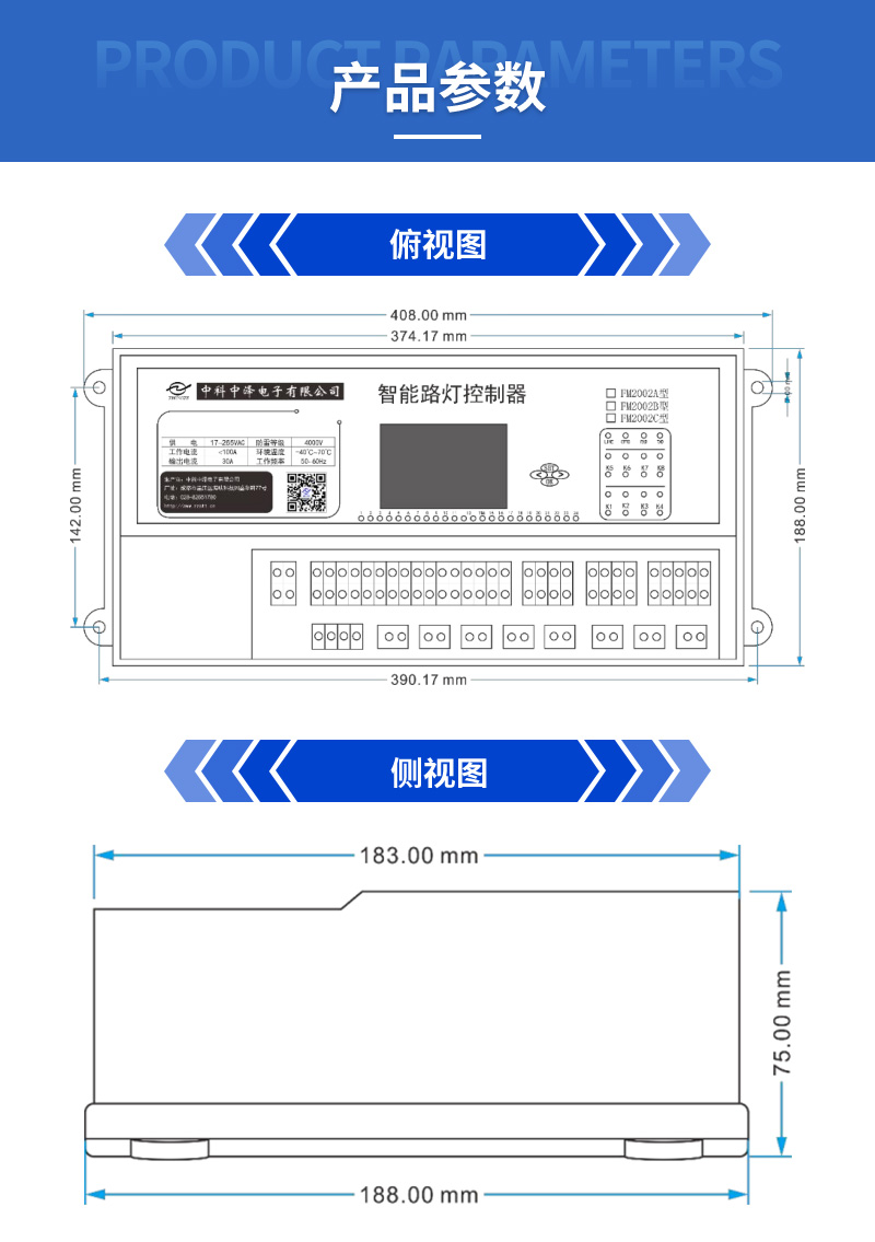 智能监控终端(图6)